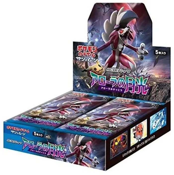 Booster Box